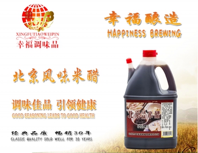 滄獅北京風(fēng)味米醋  凈含量：1.75L 幸福釀造